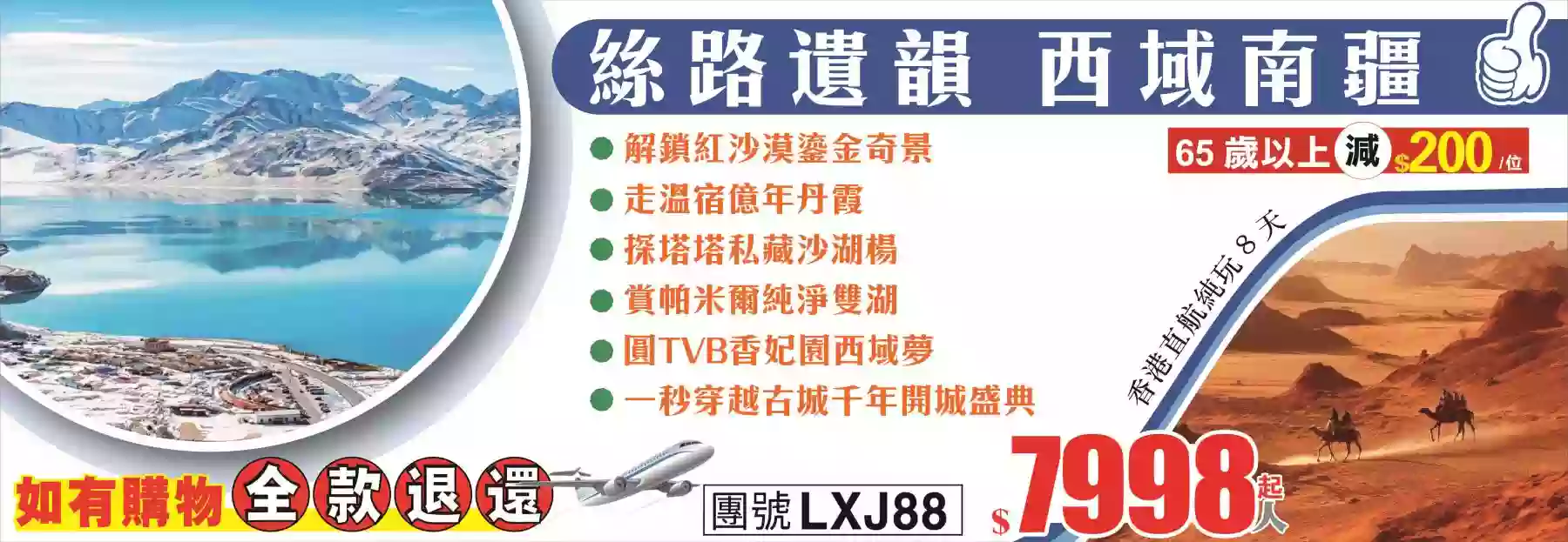 slide image 横幅图片