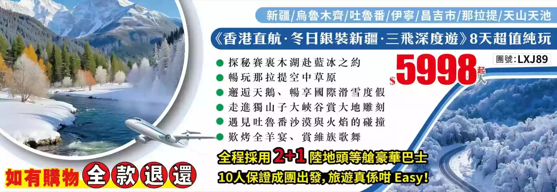 slide image 横幅图片