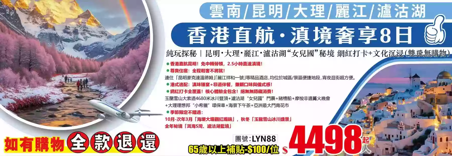 slide image 横幅图片