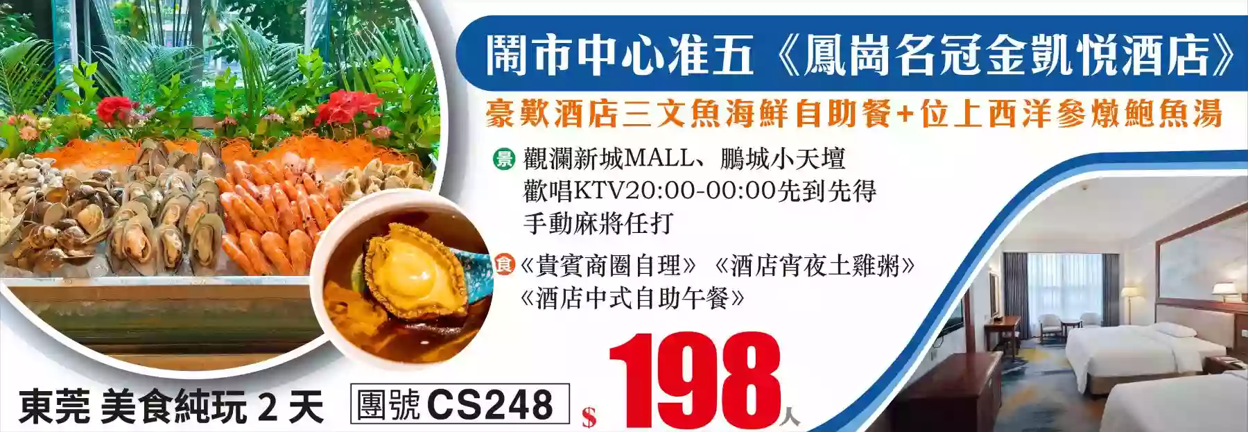 slide image 横幅图片