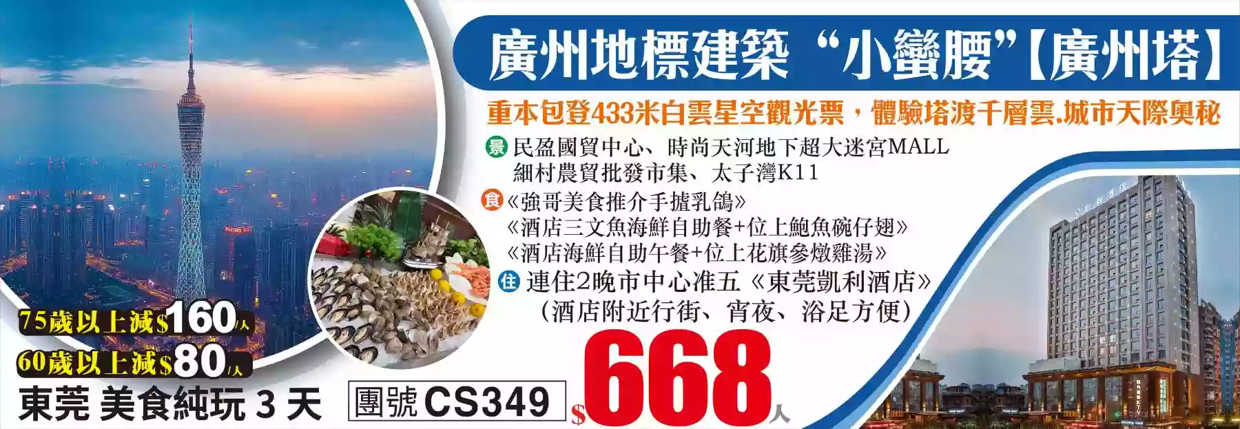 slide image 横幅图片