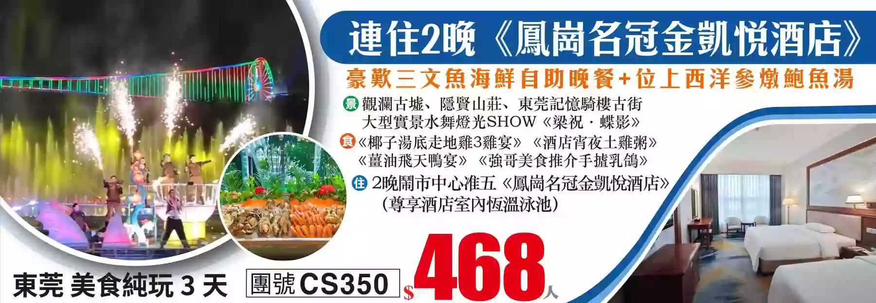 slide image 横幅图片