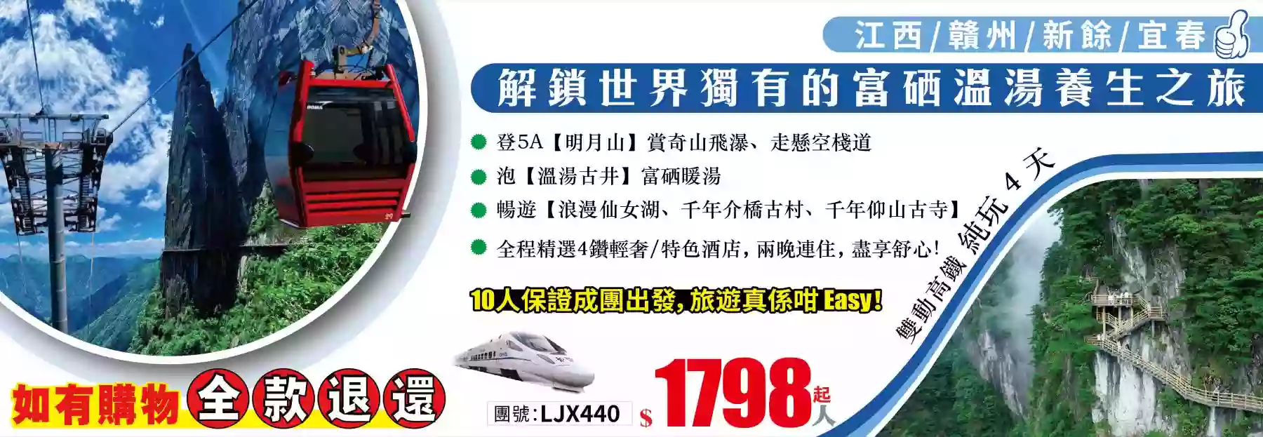 slide image 横幅图片