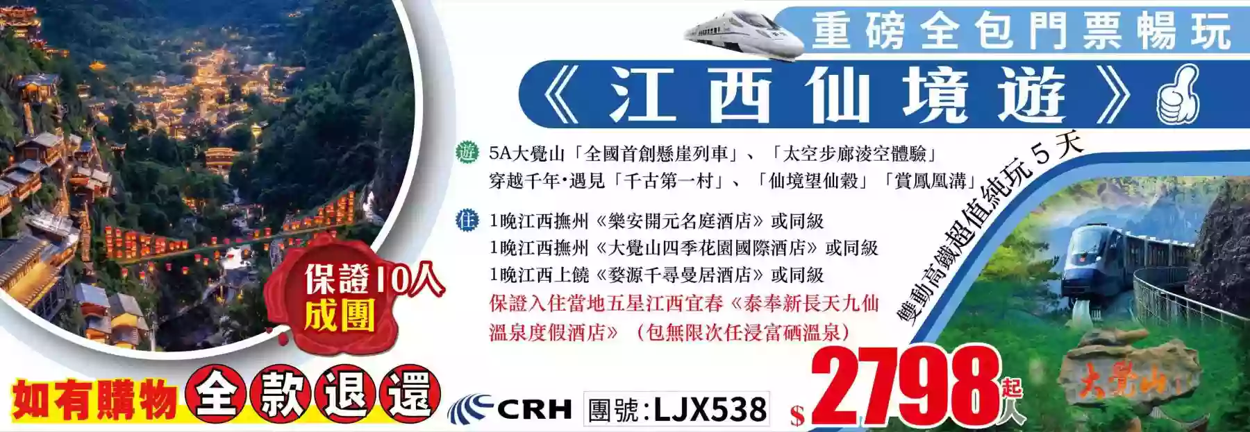 slide image 横幅图片