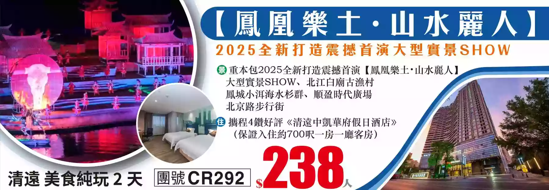 slide image 横幅图片