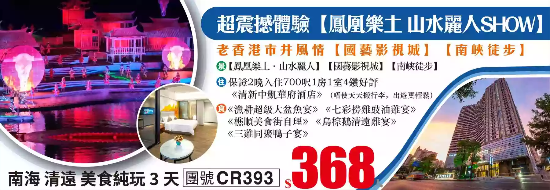slide image 横幅图片