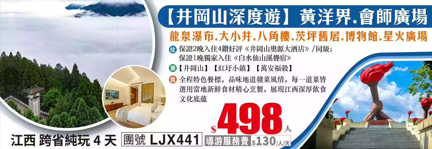 slide image 横幅图片