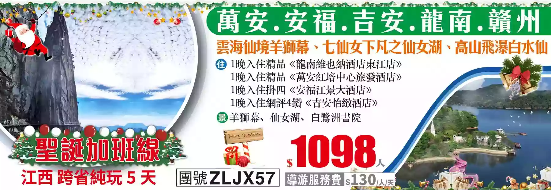 slide image 横幅图片