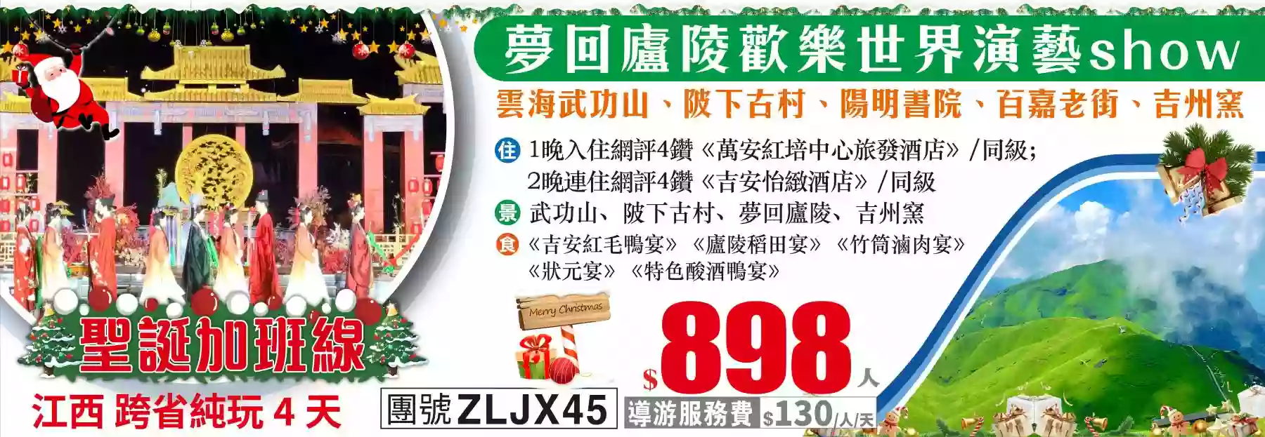 slide image 横幅图片