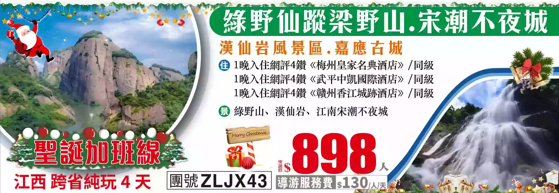 slide image 横幅图片