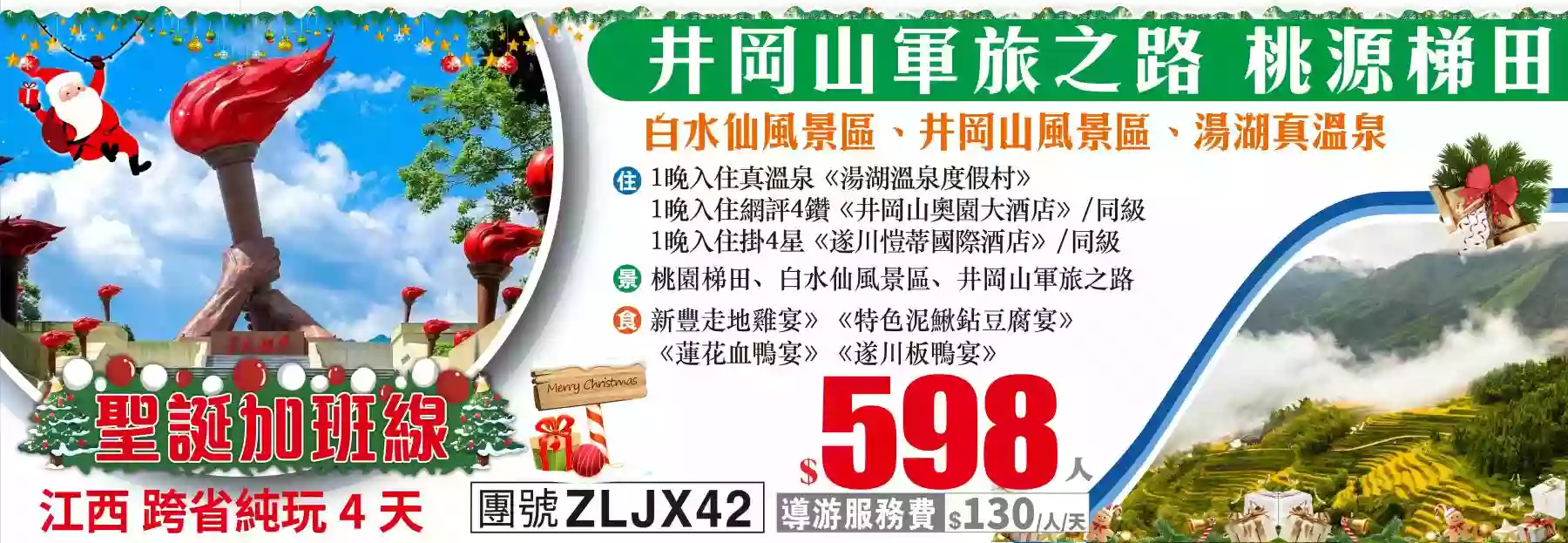 slide image 横幅图片