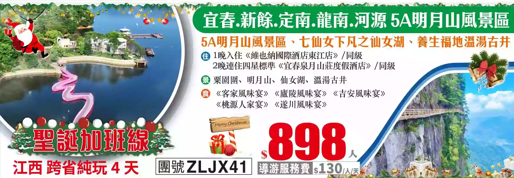 slide image 横幅图片