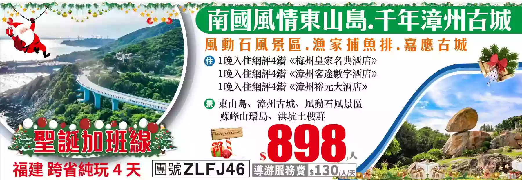 slide image 横幅图片