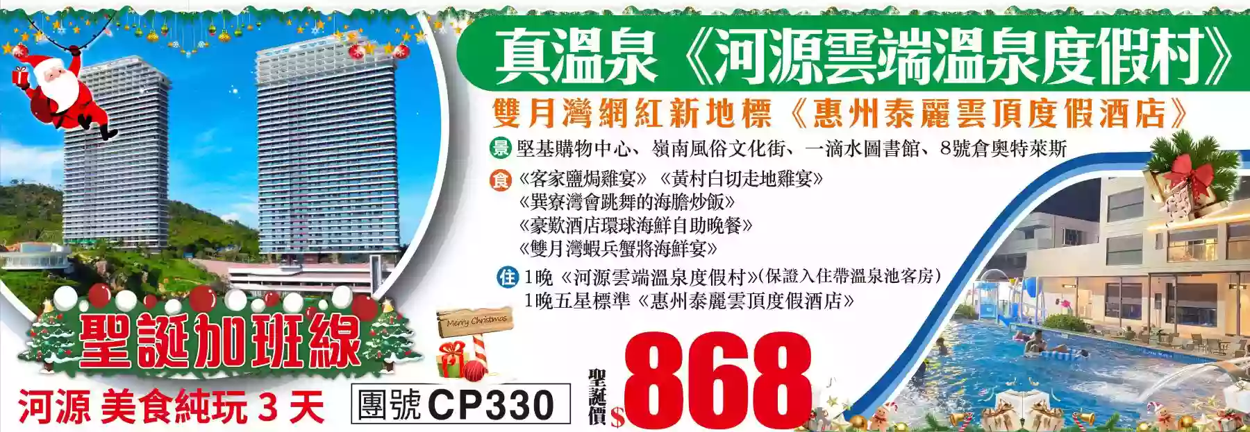 slide image 横幅图片