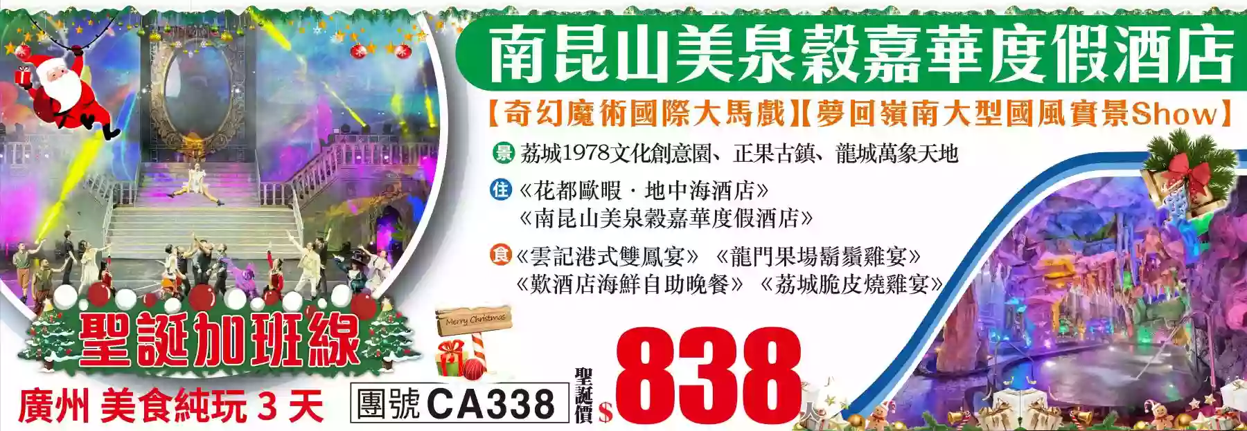 slide image 横幅图片