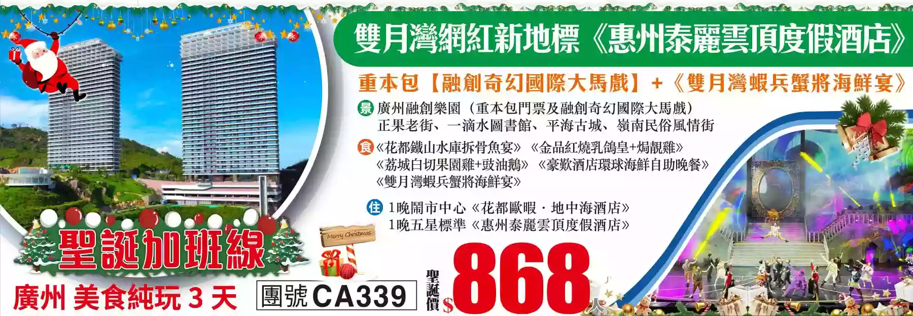 slide image 横幅图片