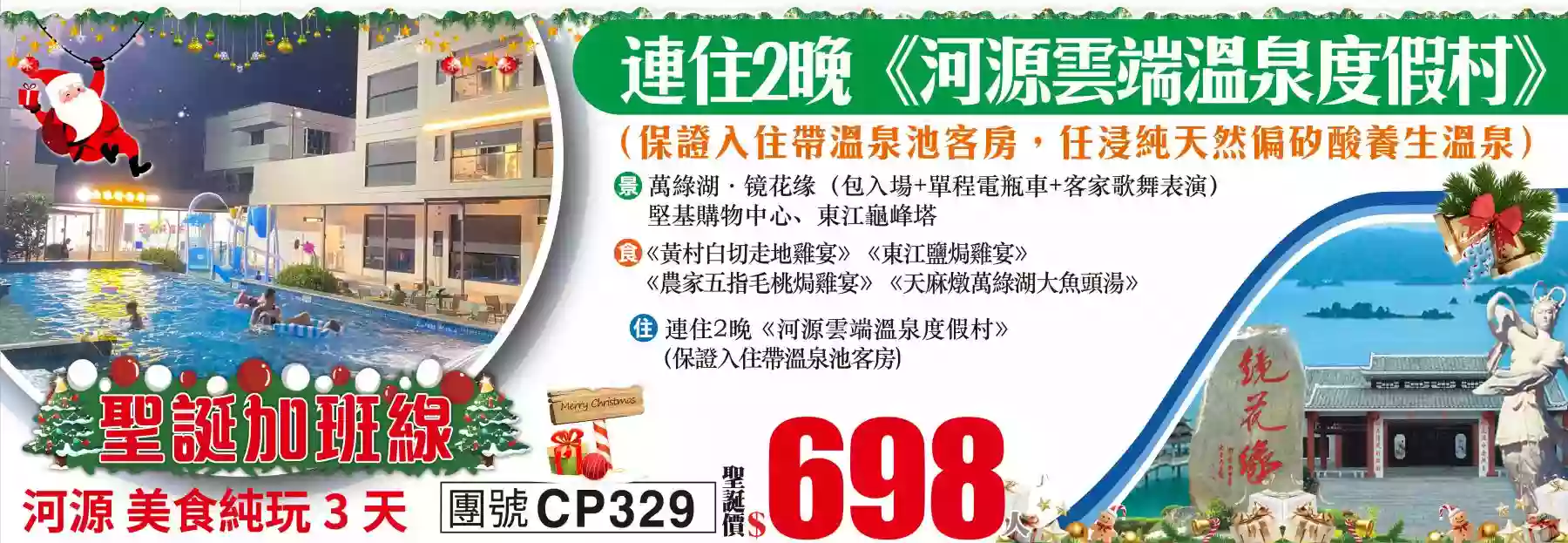 slide image 横幅图片