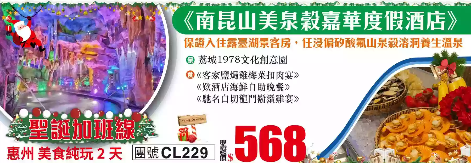 slide image 横幅图片