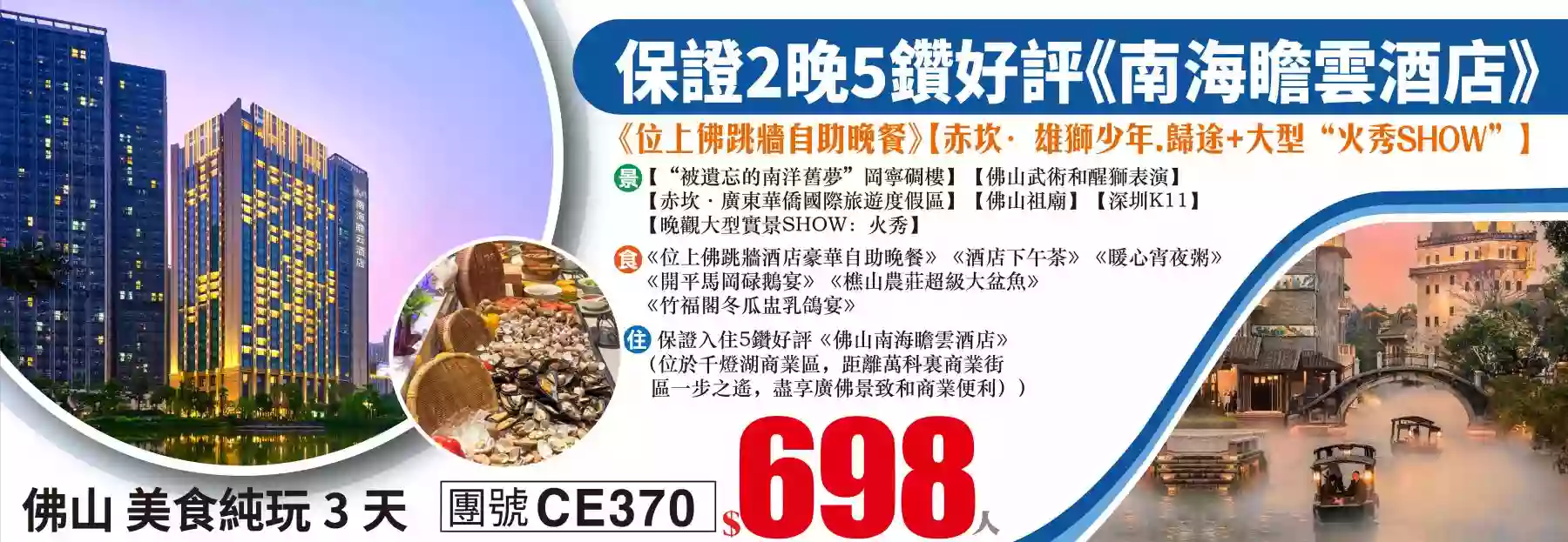 slide image 横幅图片