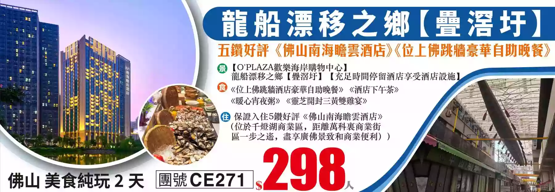 slide image 横幅图片