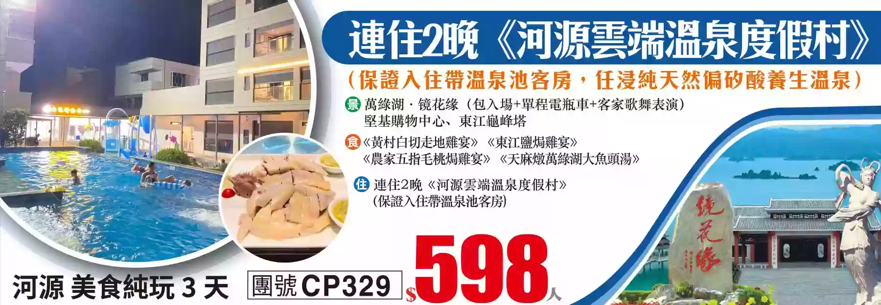 slide image 横幅图片