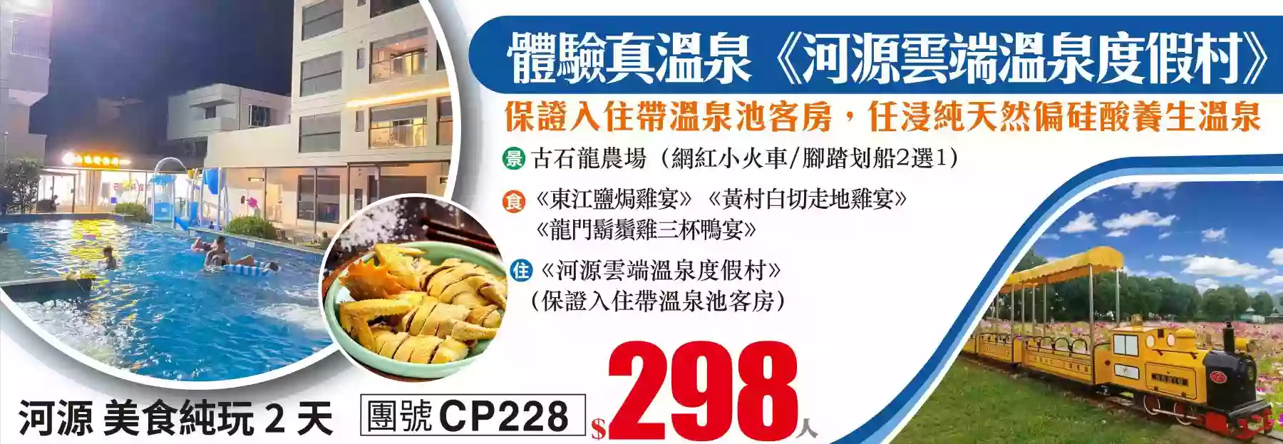 slide image 横幅图片