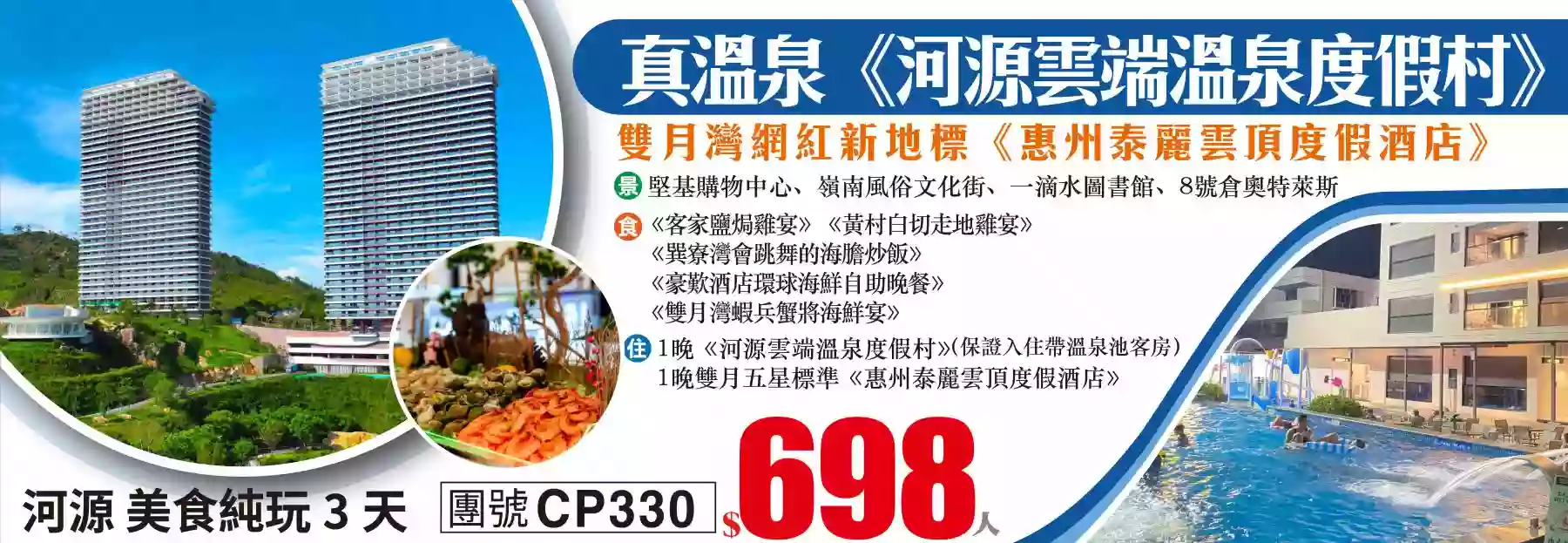 slide image 横幅图片