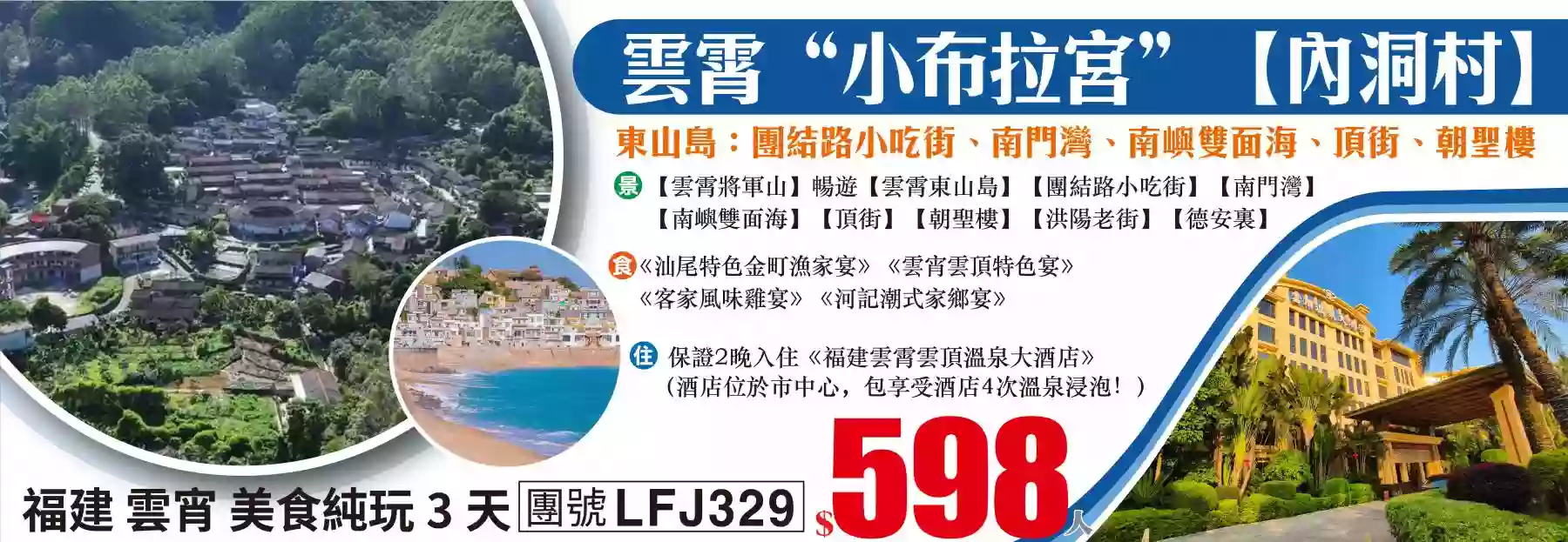 slide image 横幅图片