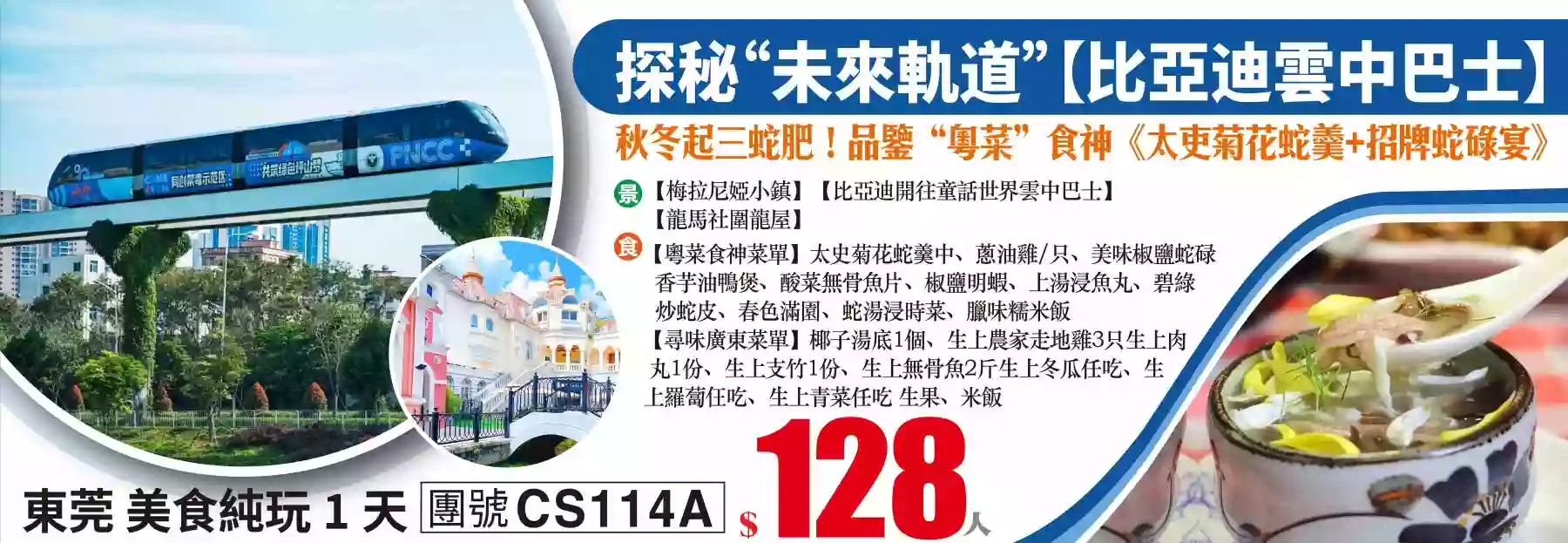 slide image 横幅图片