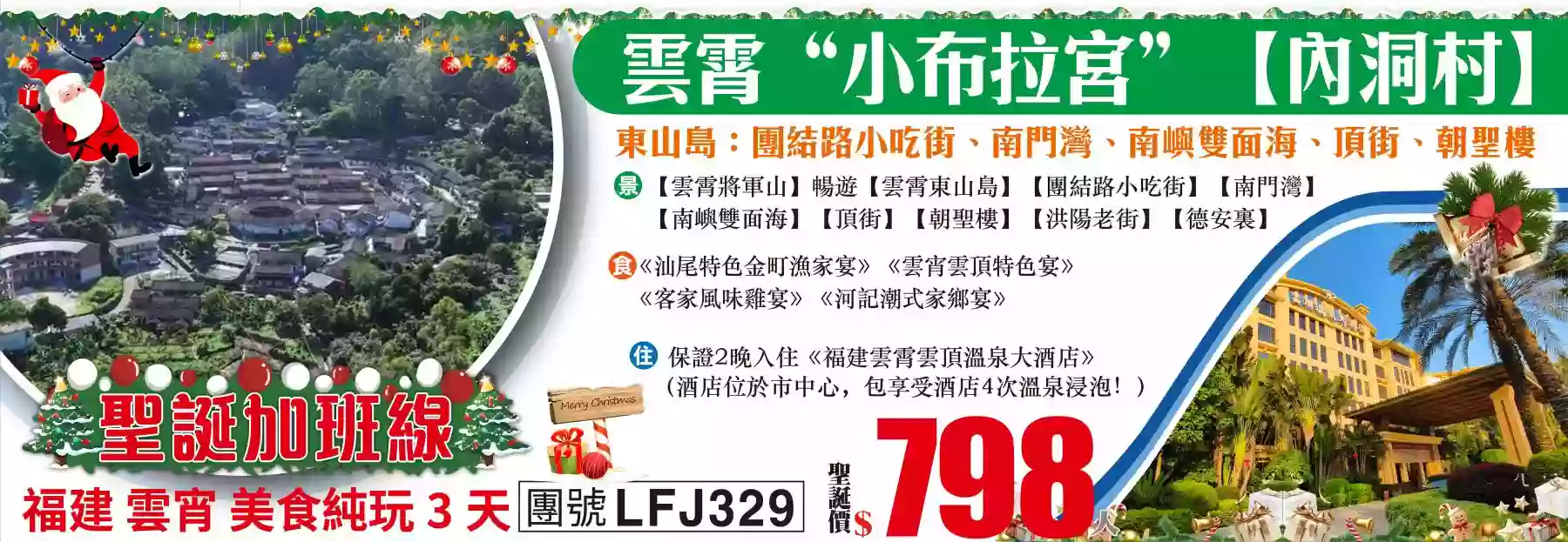 slide image 横幅图片