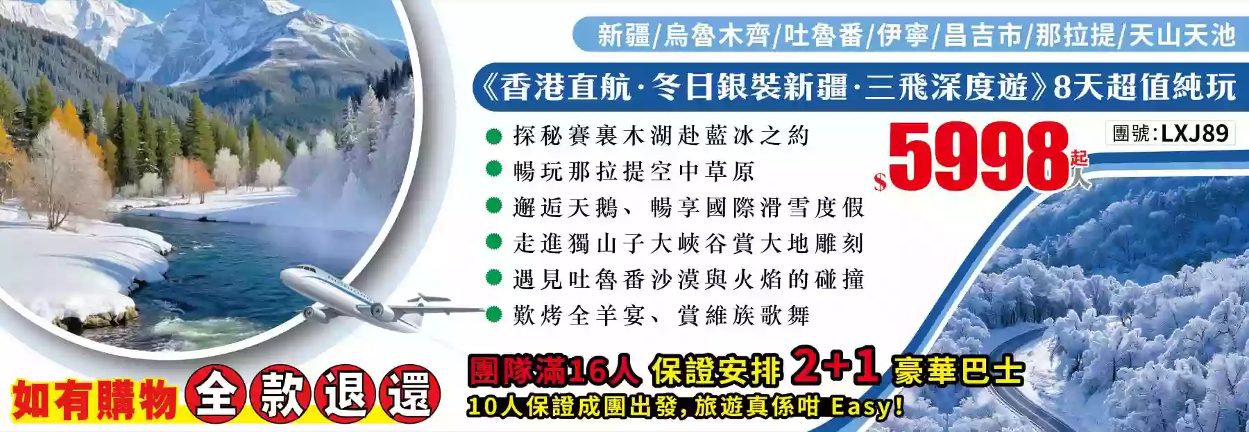 slide image 横幅图片