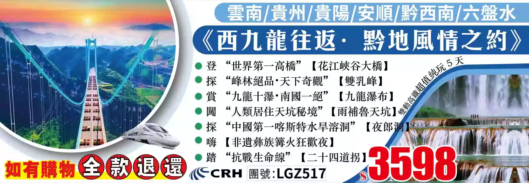 slide image 横幅图片