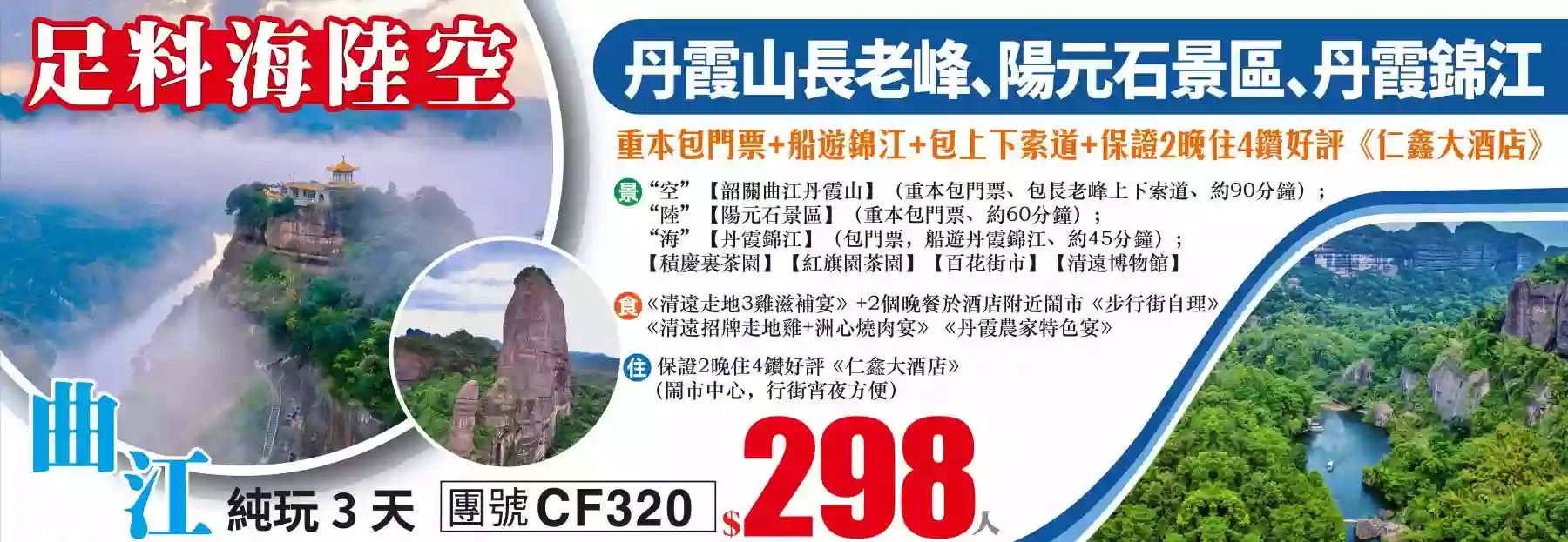 slide image 横幅图片