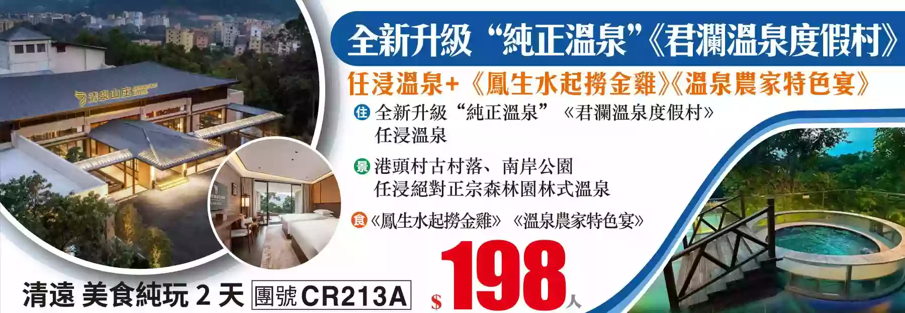 slide image 横幅图片