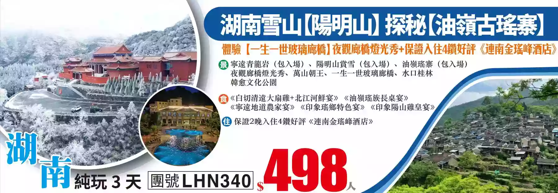 slide image 横幅图片