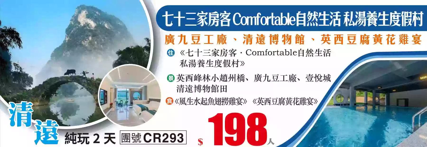 slide image 横幅图片