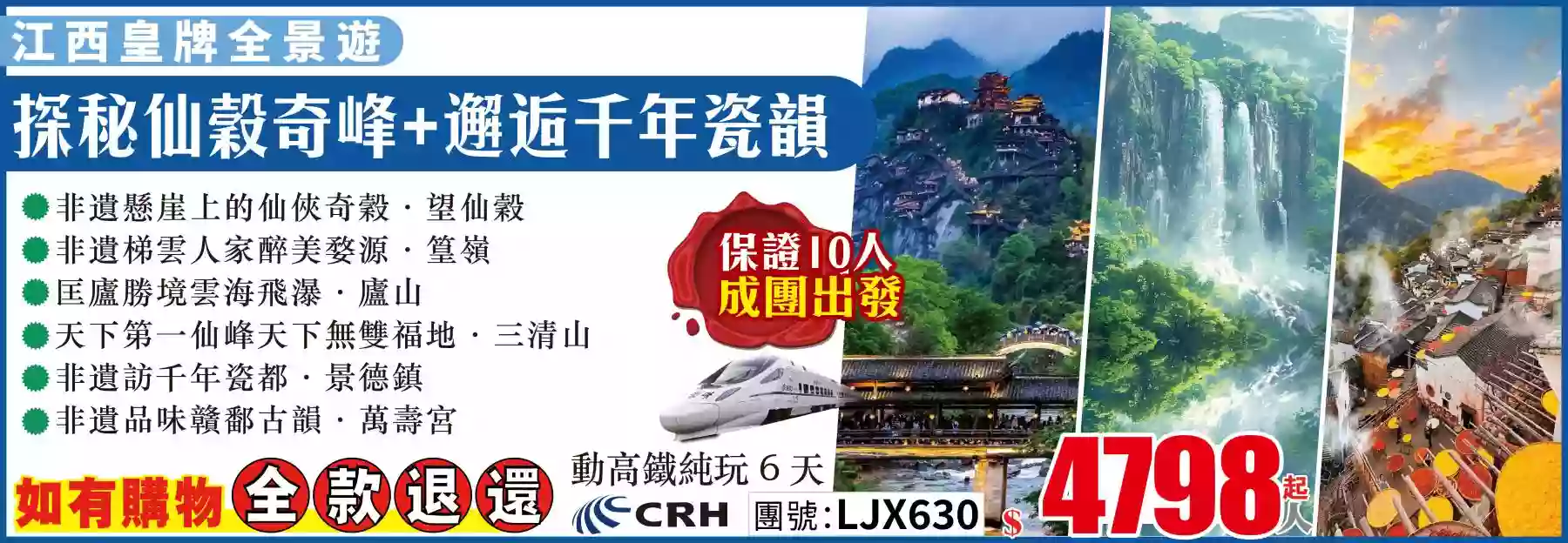 slide image 横幅图片