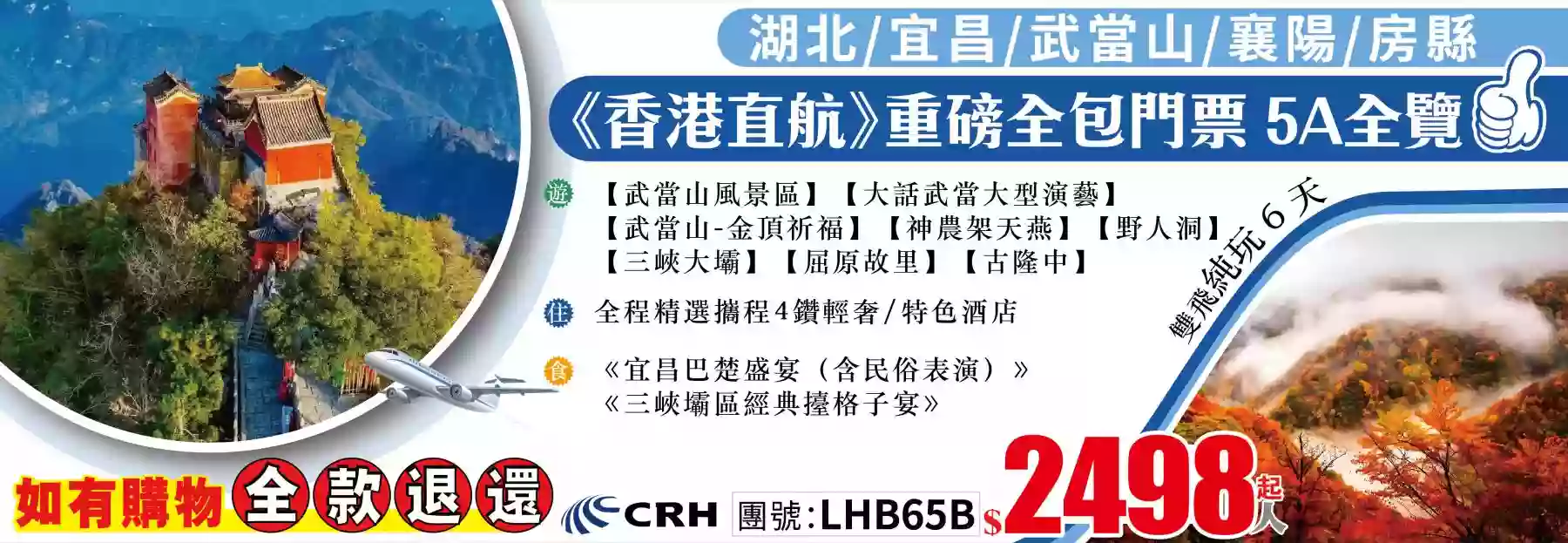 slide image 横幅图片