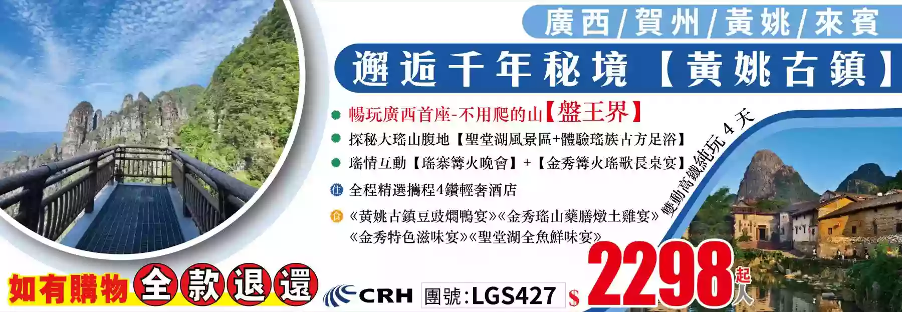 slide image 横幅图片