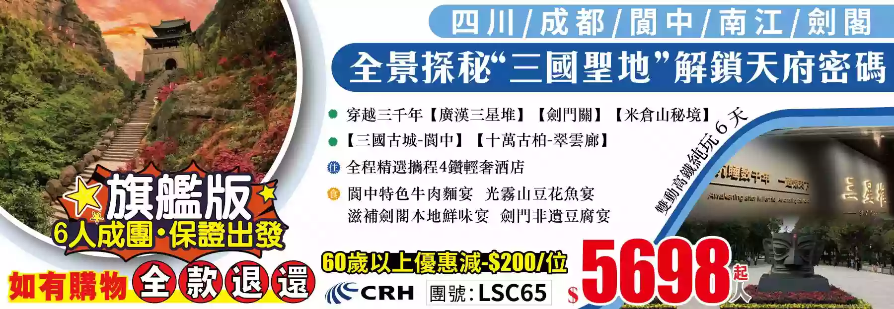 slide image 横幅图片