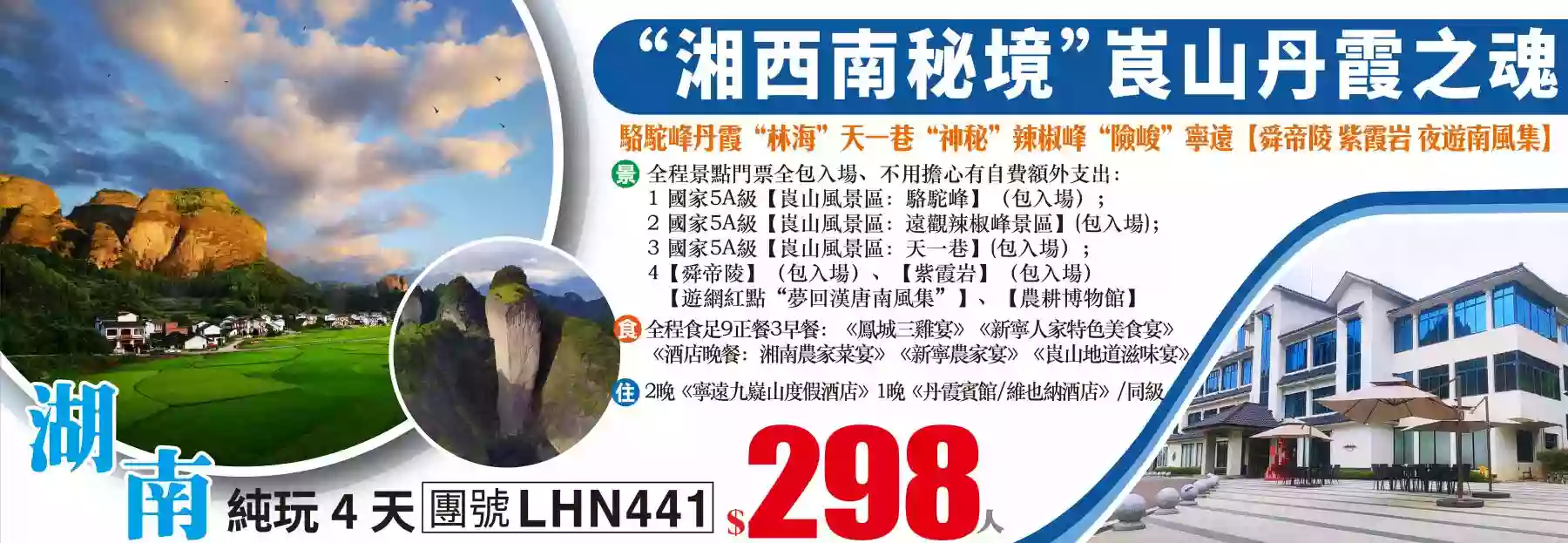 slide image 横幅图片