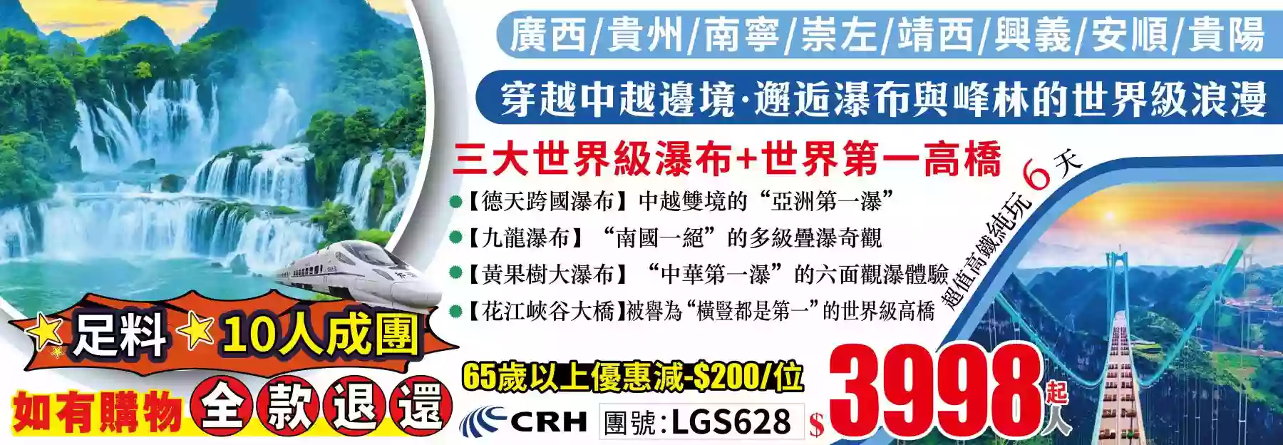 slide image 横幅图片