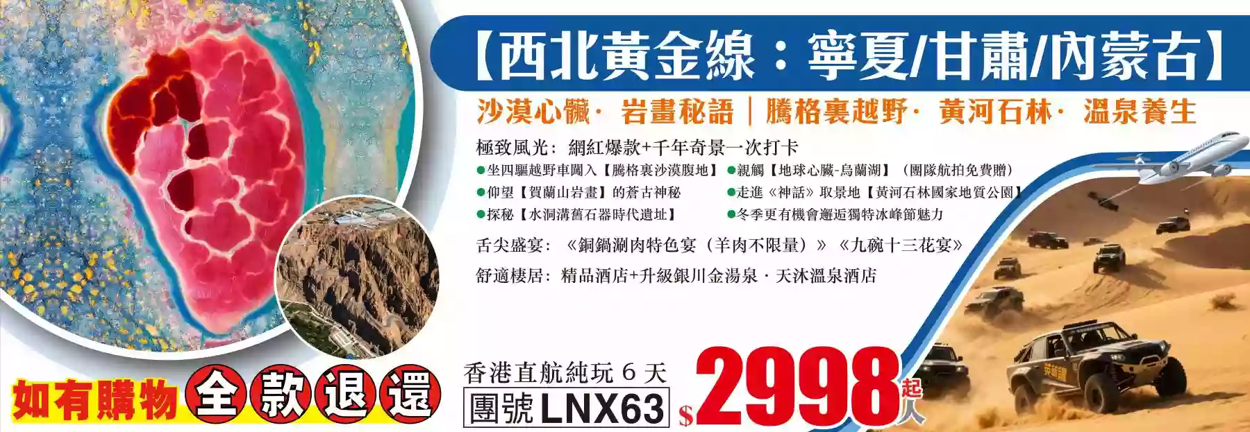 slide image 横幅图片