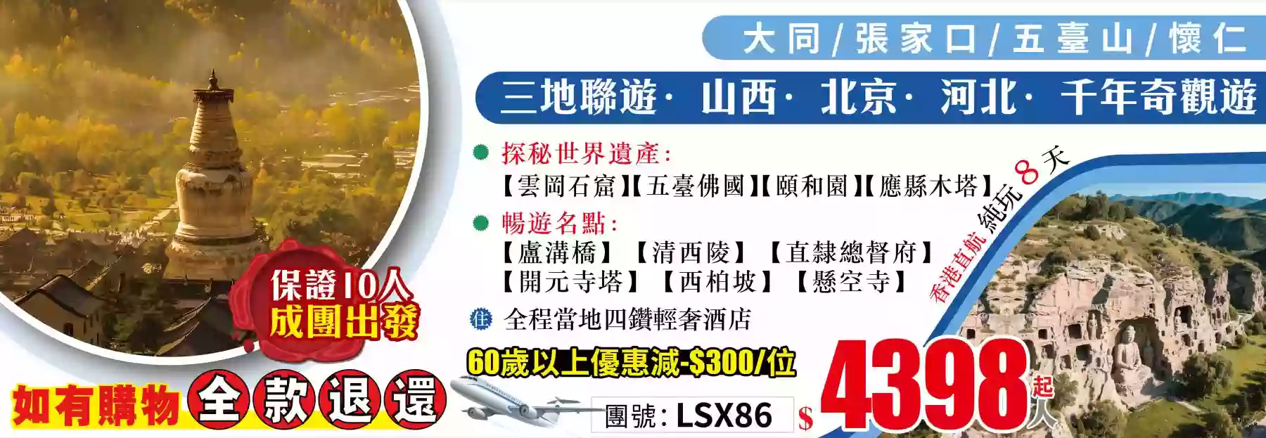 slide image 横幅图片