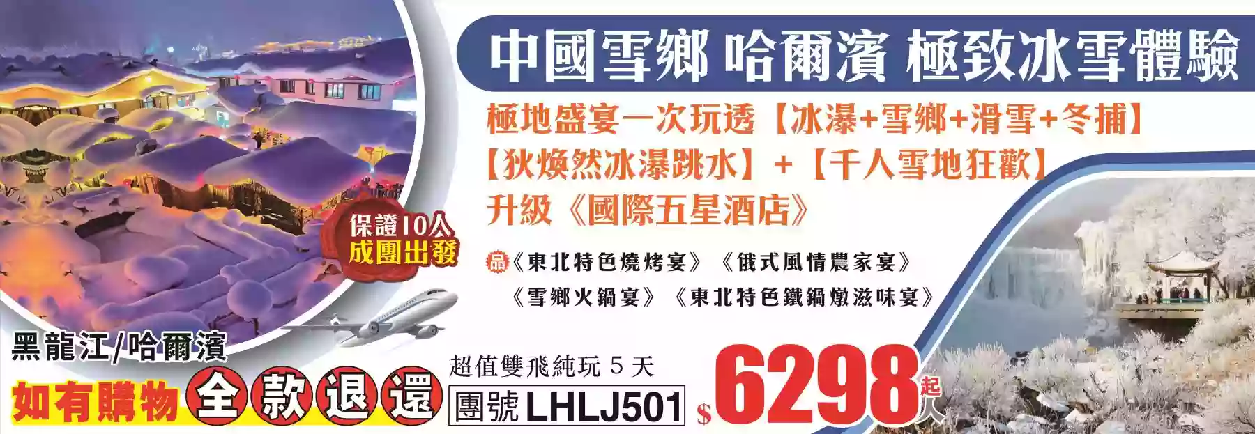 slide image 横幅图片