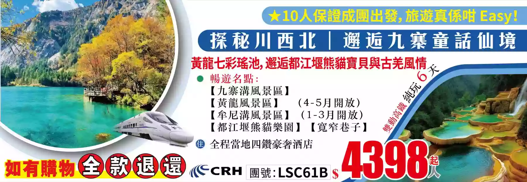 slide image 横幅图片