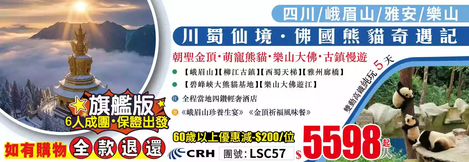 slide image 横幅图片