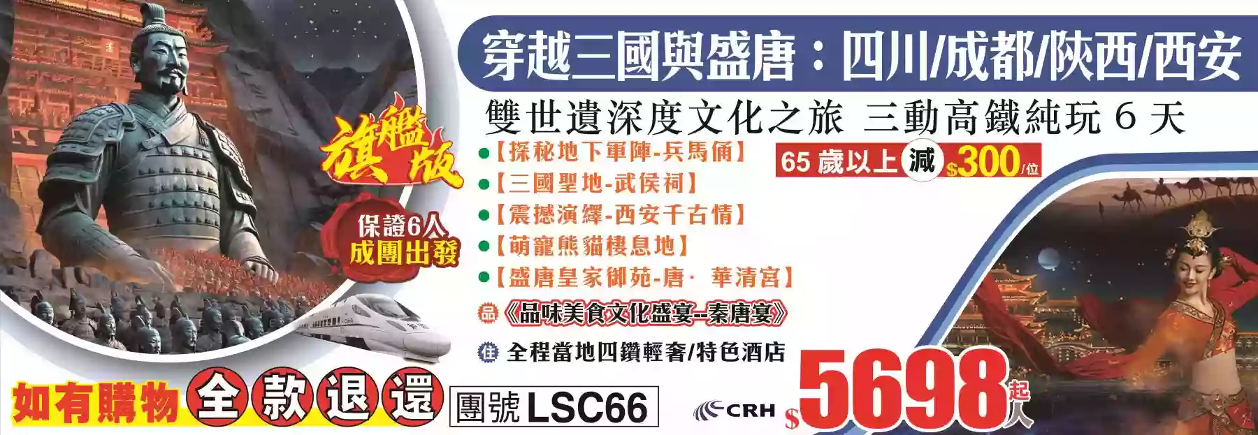 slide image 横幅图片