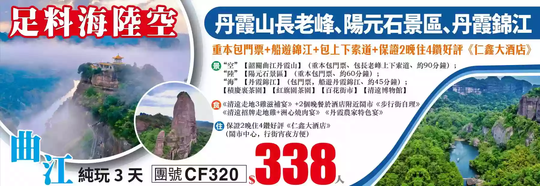 slide image 横幅图片