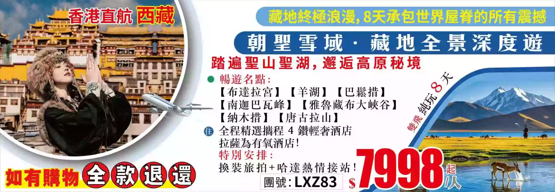 slide image 横幅图片